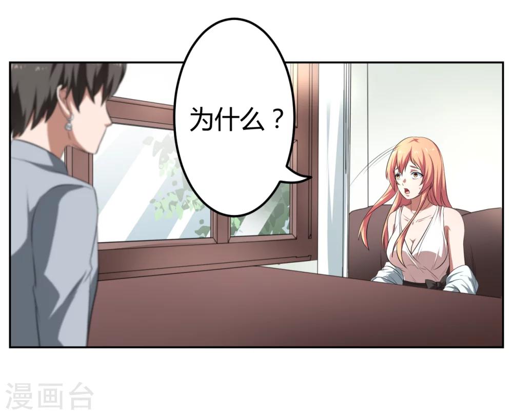 第11话15