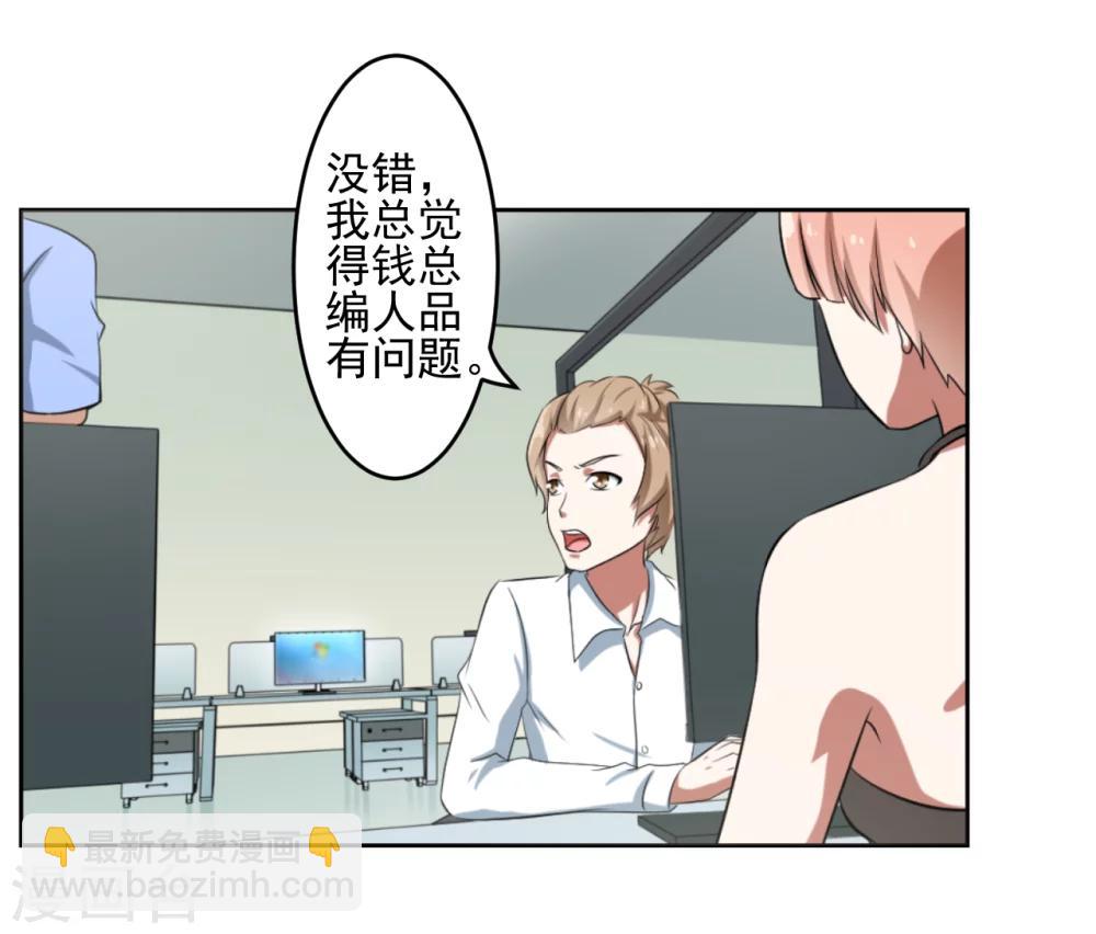 第23话29