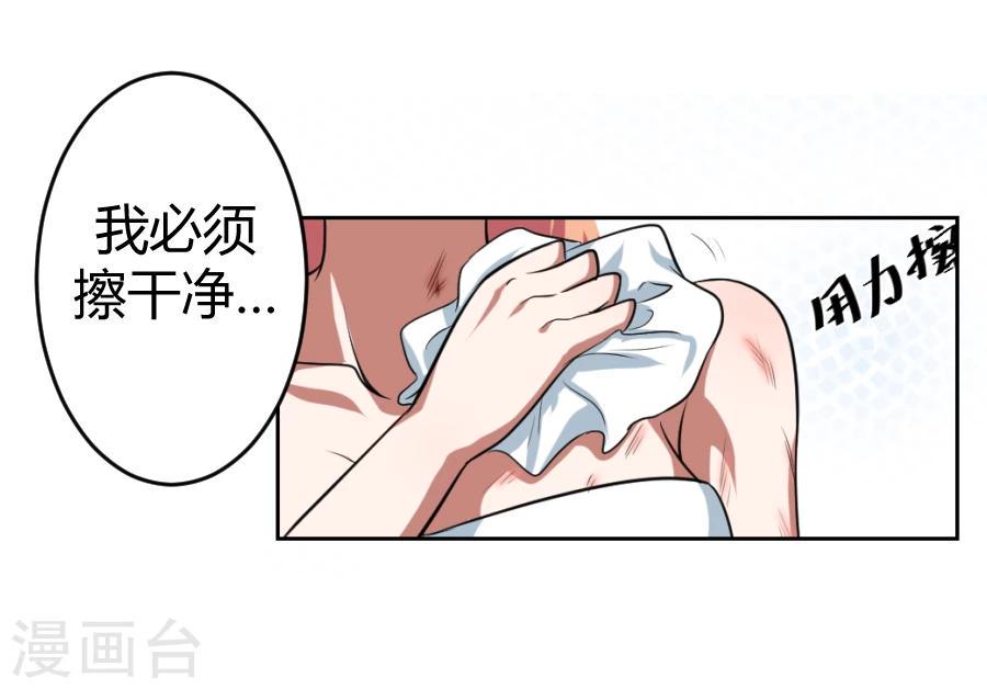 第8话2