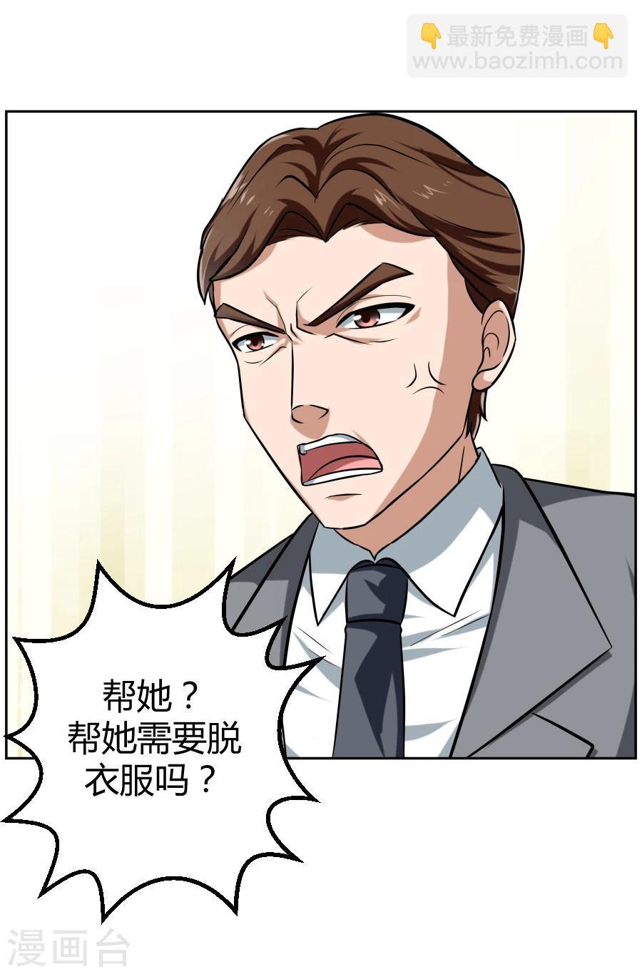 第3话13