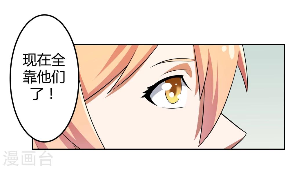 第15话21