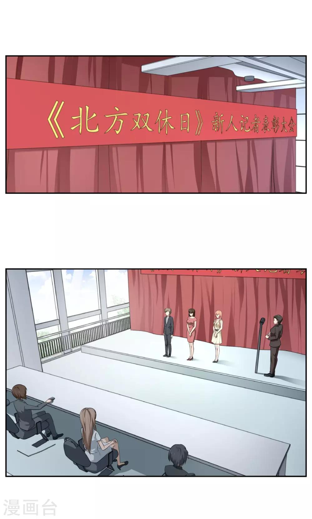 第33话0