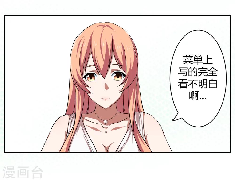 第10话14