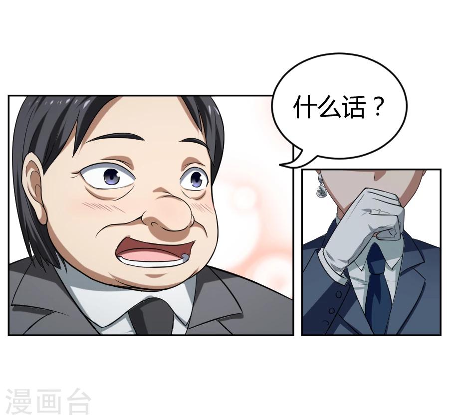 第8话41