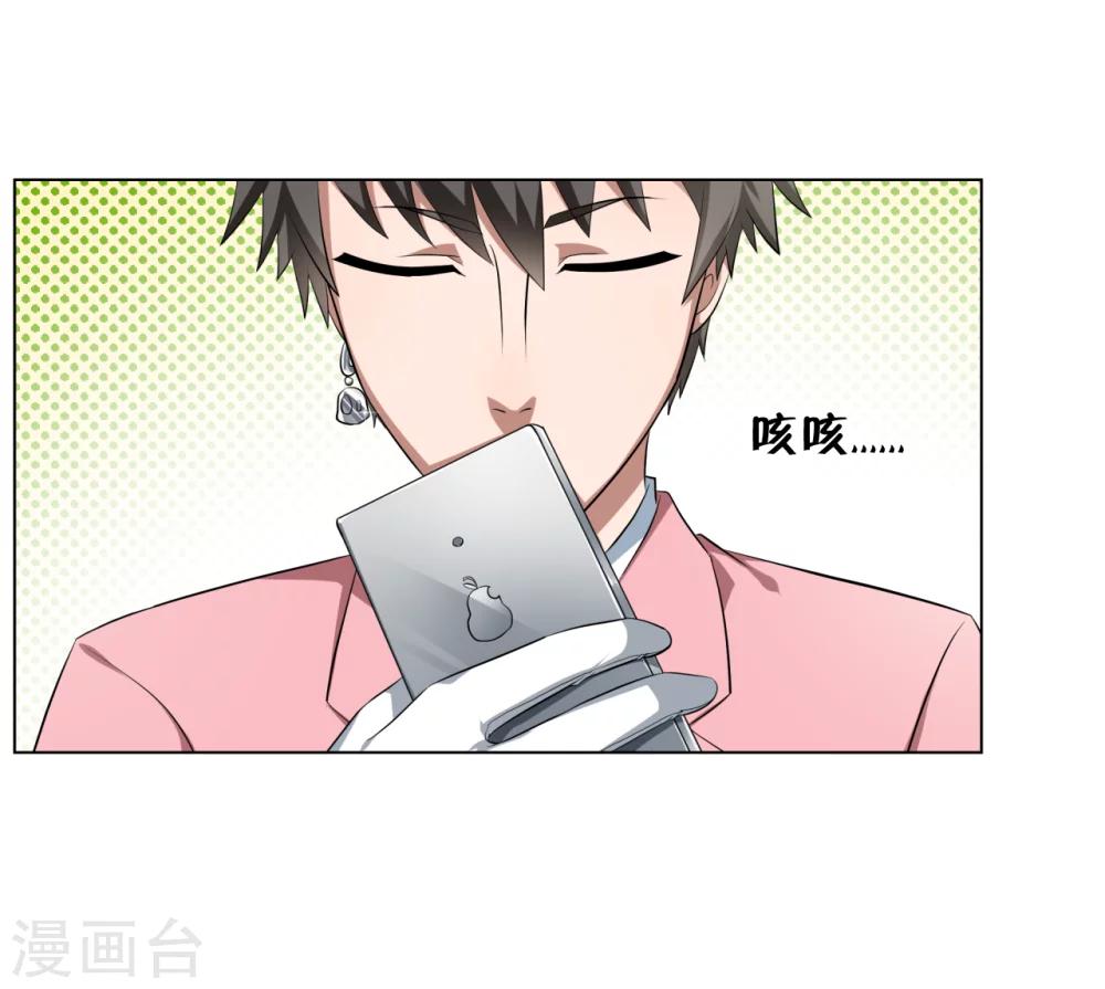 第27话25