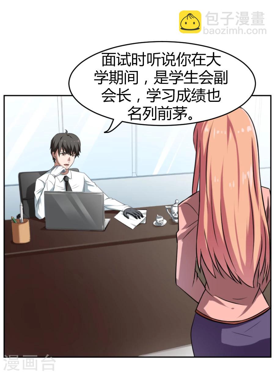 第1话5