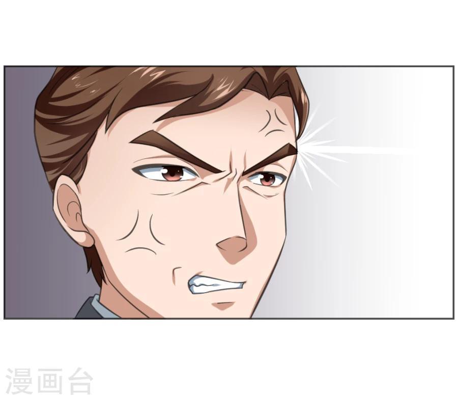 第3话2