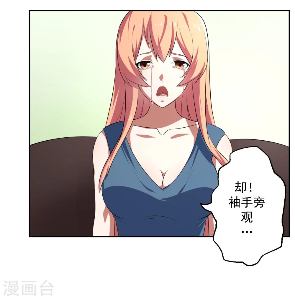第19话6