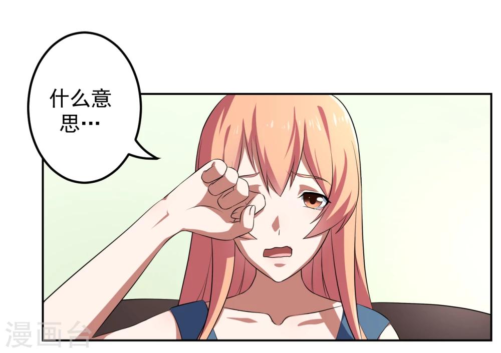 第19话8
