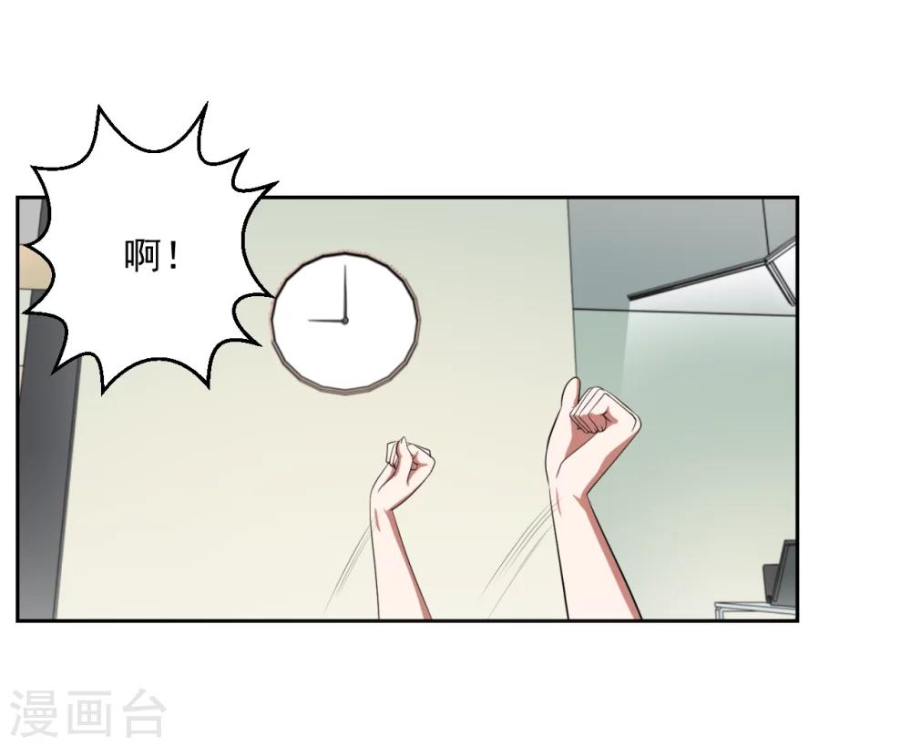 第23话4