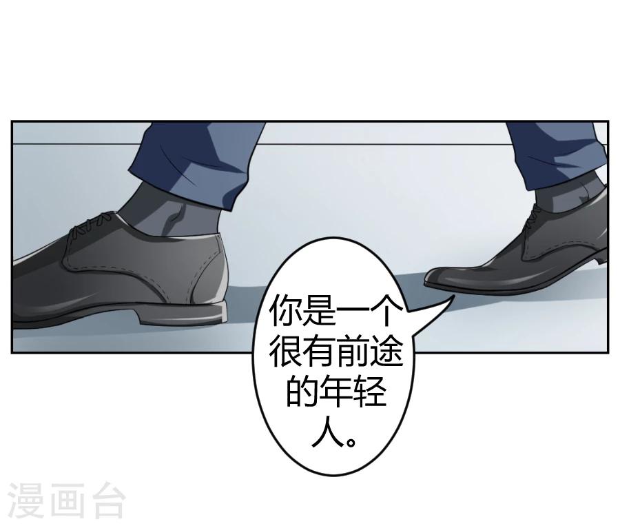 第7话15