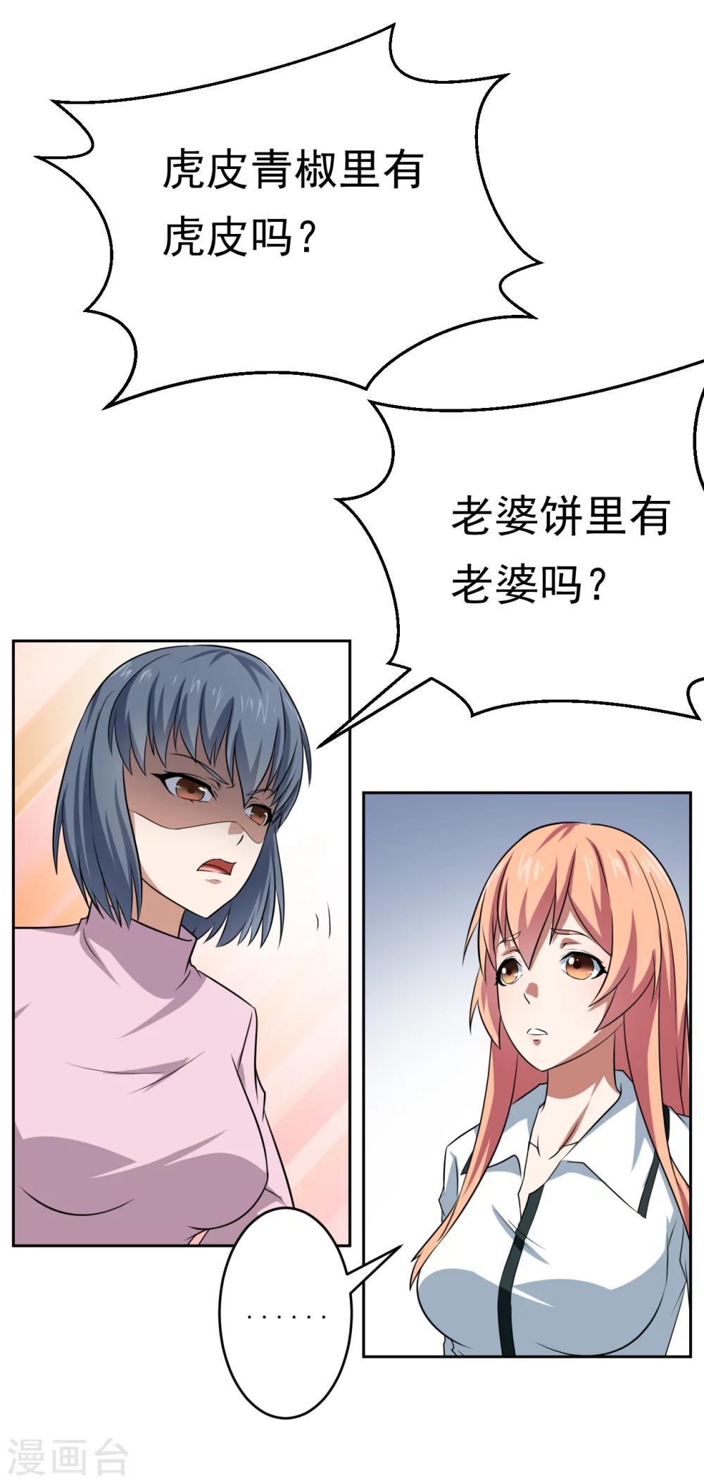 第30话27