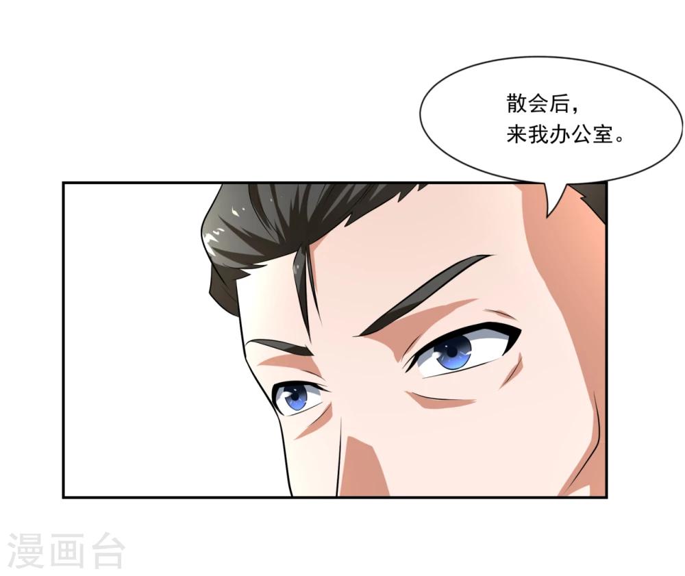 第22话23
