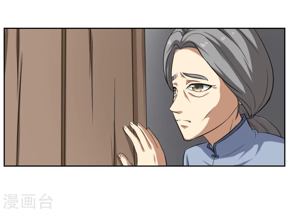 第4话32