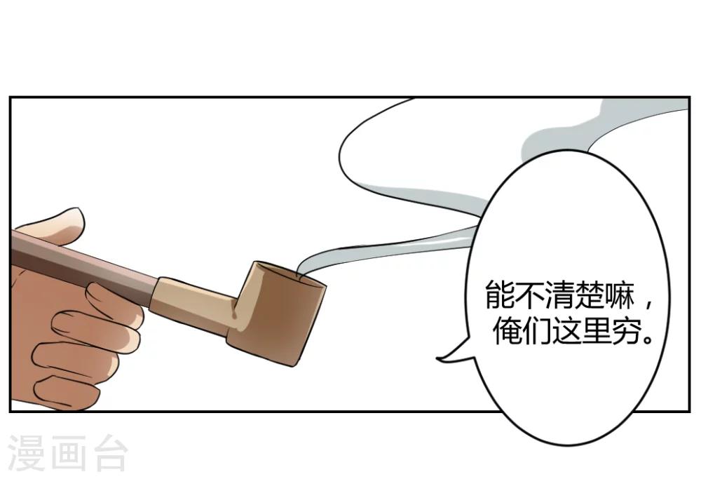 第4话21