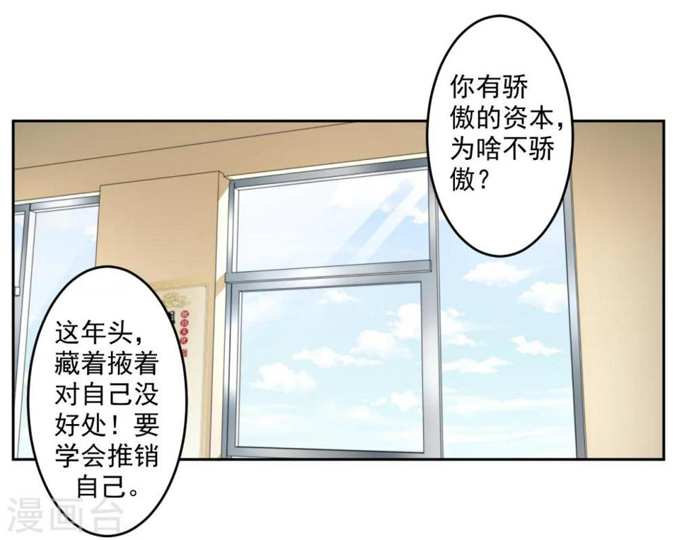 第26话10