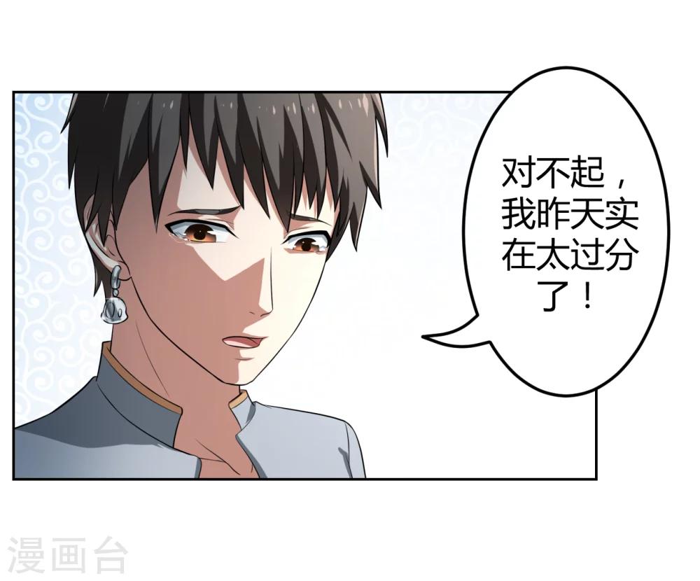 第11话24