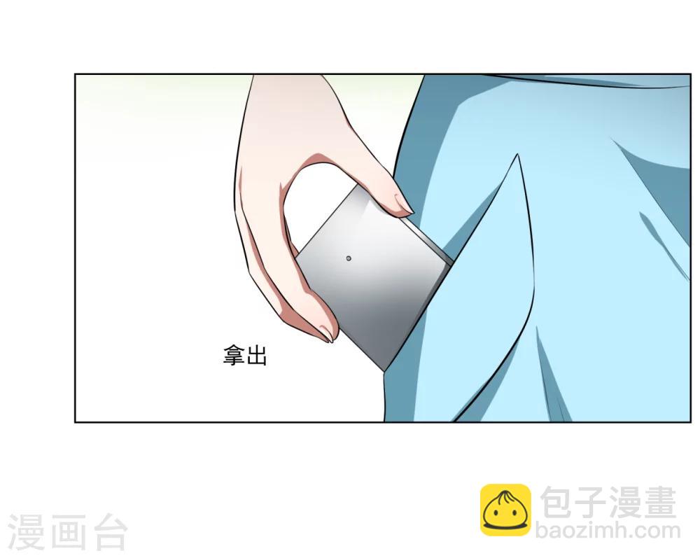 第27话26