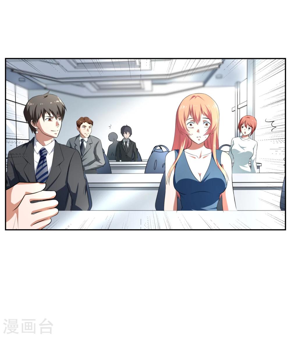 第21话17