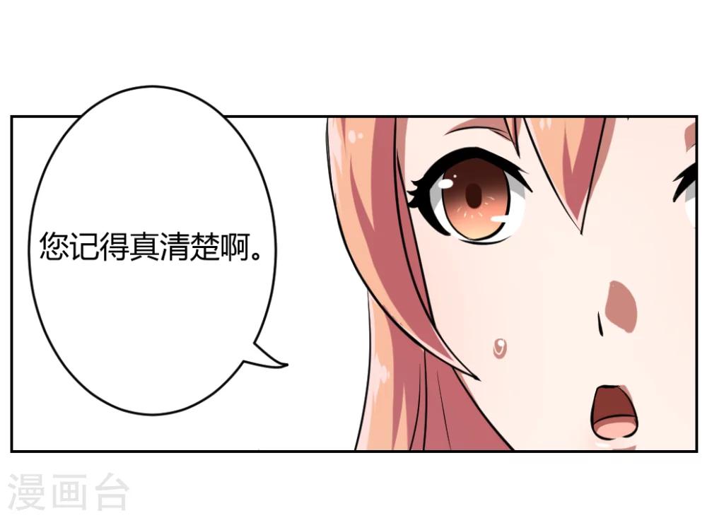 第4话20