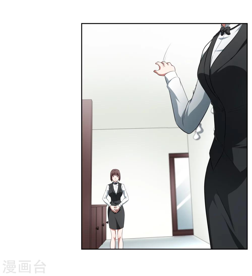 第11话4