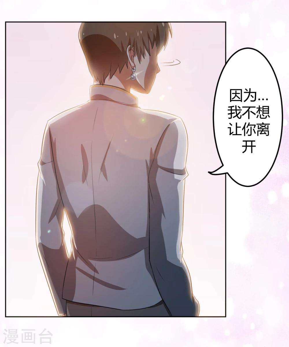 第14话13