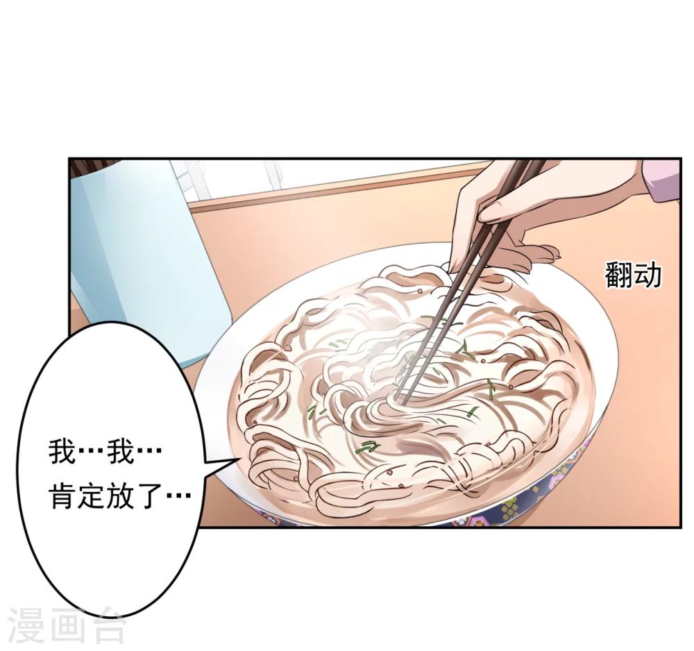 第30话22