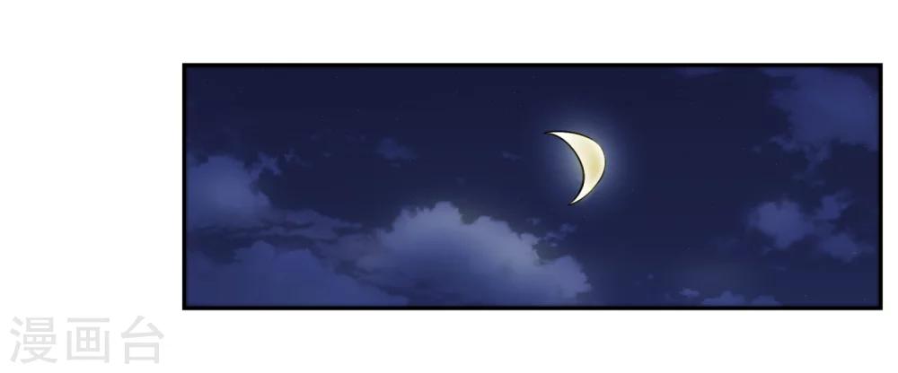 第25话31