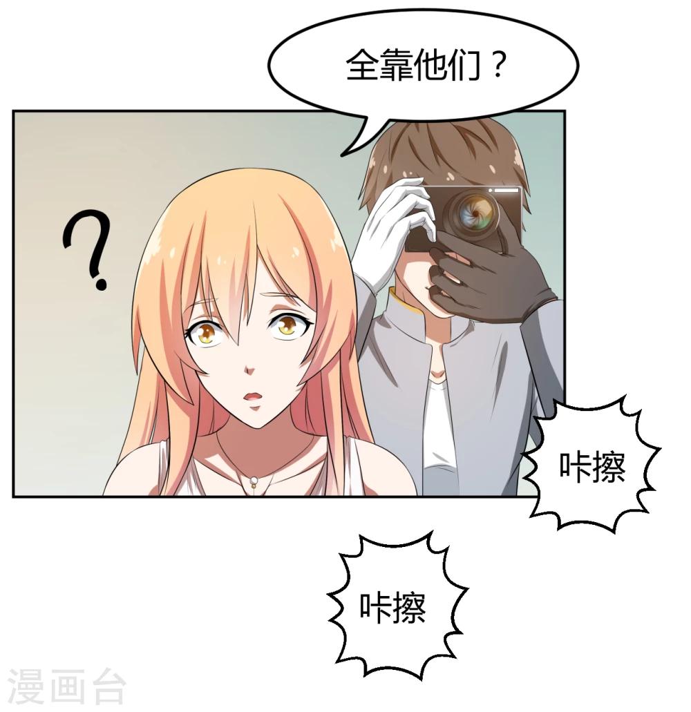 第15话22