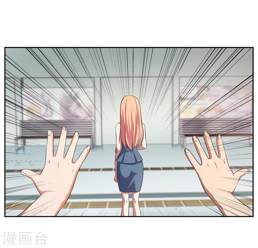 第21话4