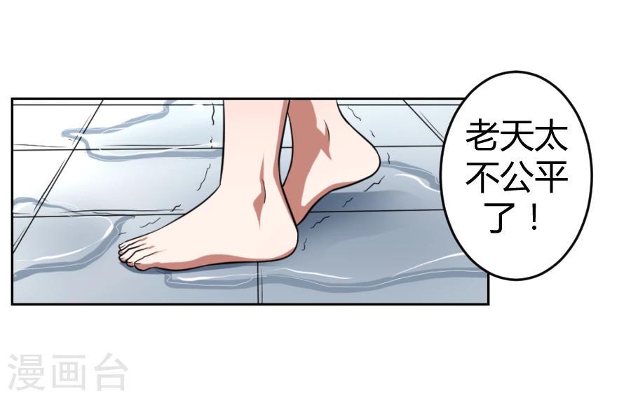 第8话7