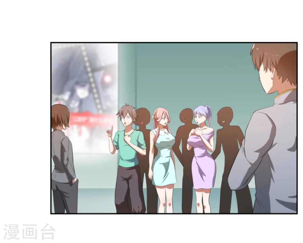 第17话2