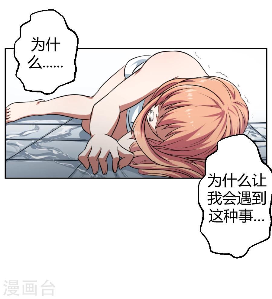 第8话13