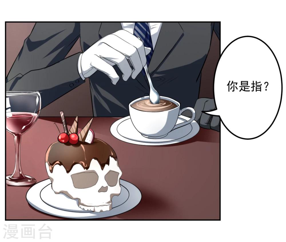 第19话3