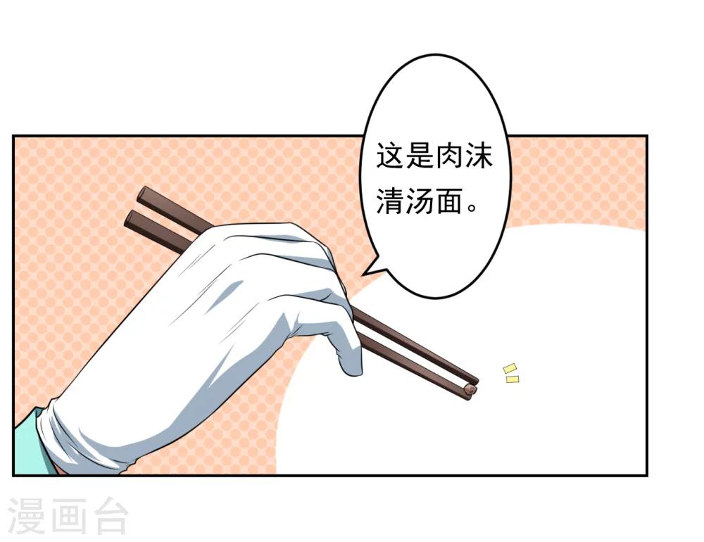 第30话16