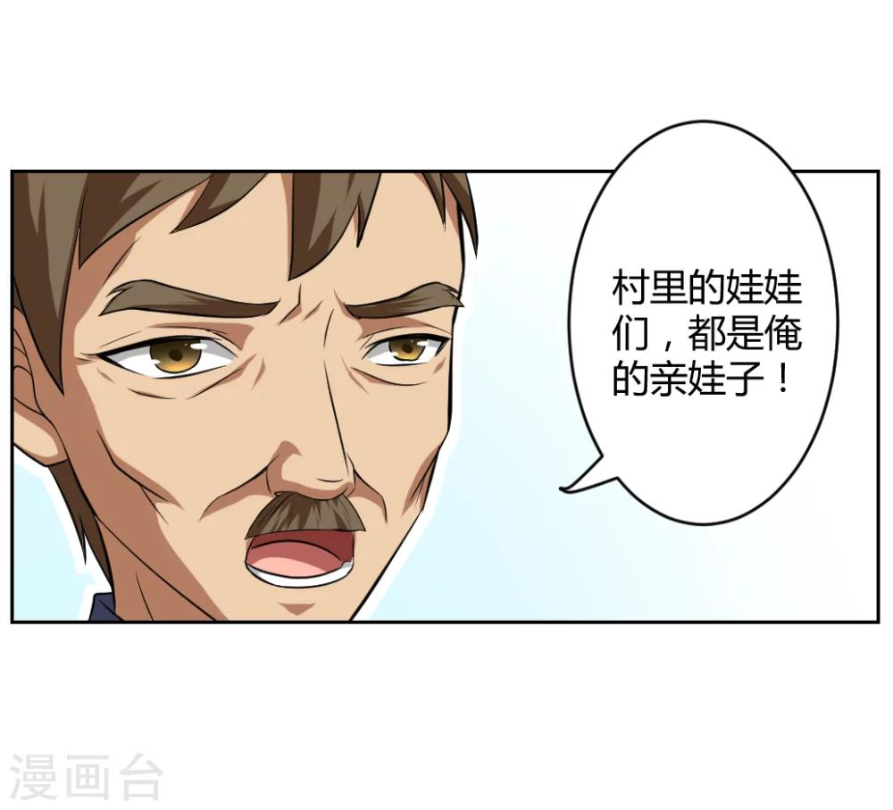第4话44