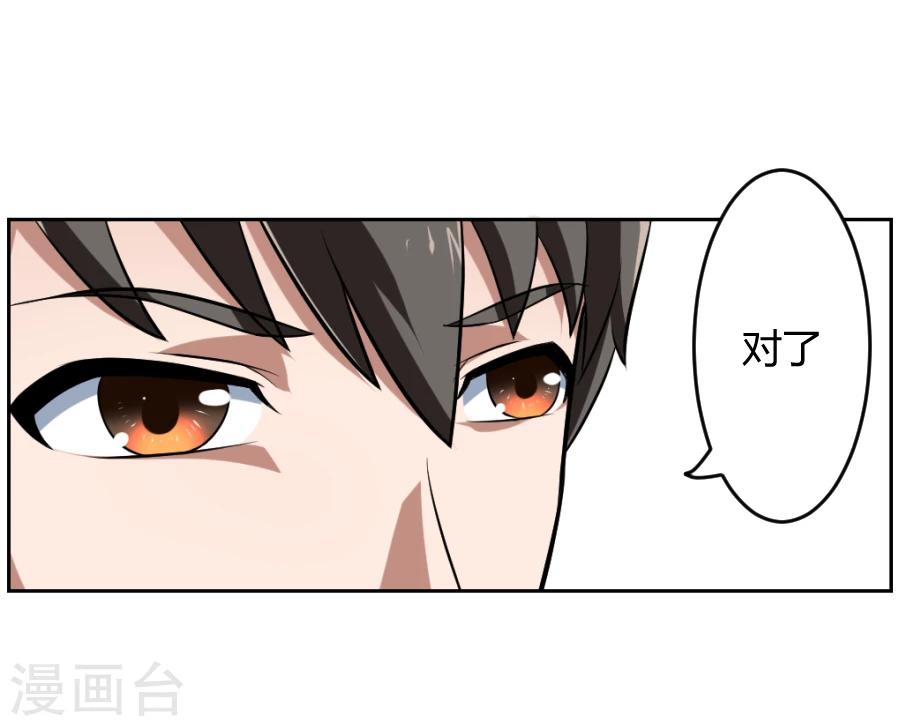 第3话34