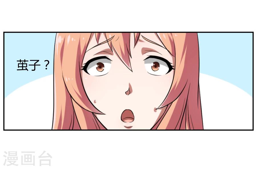 第1话28