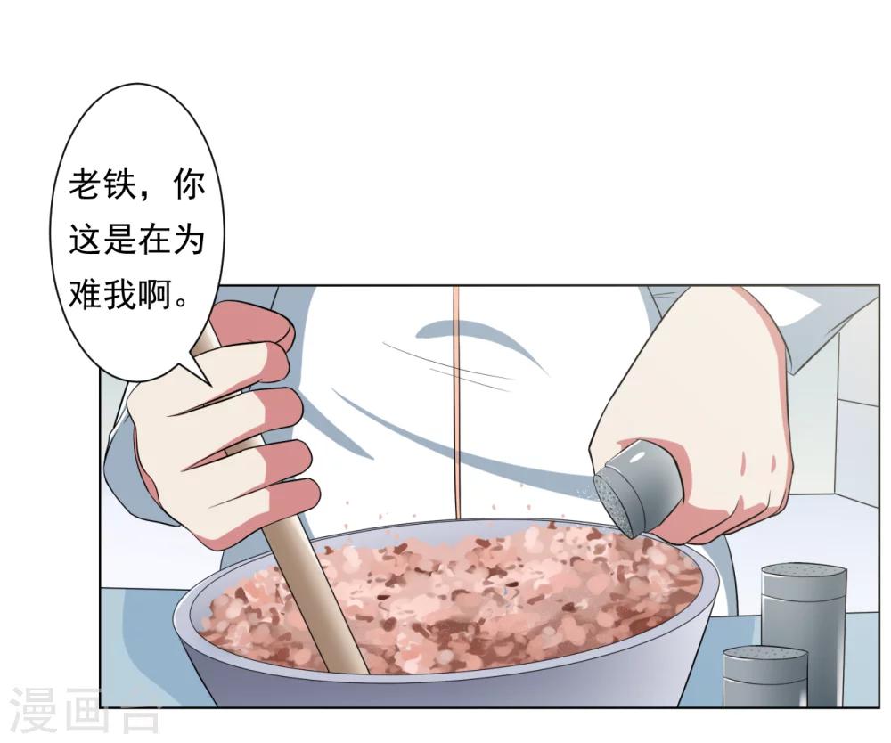 第27话2