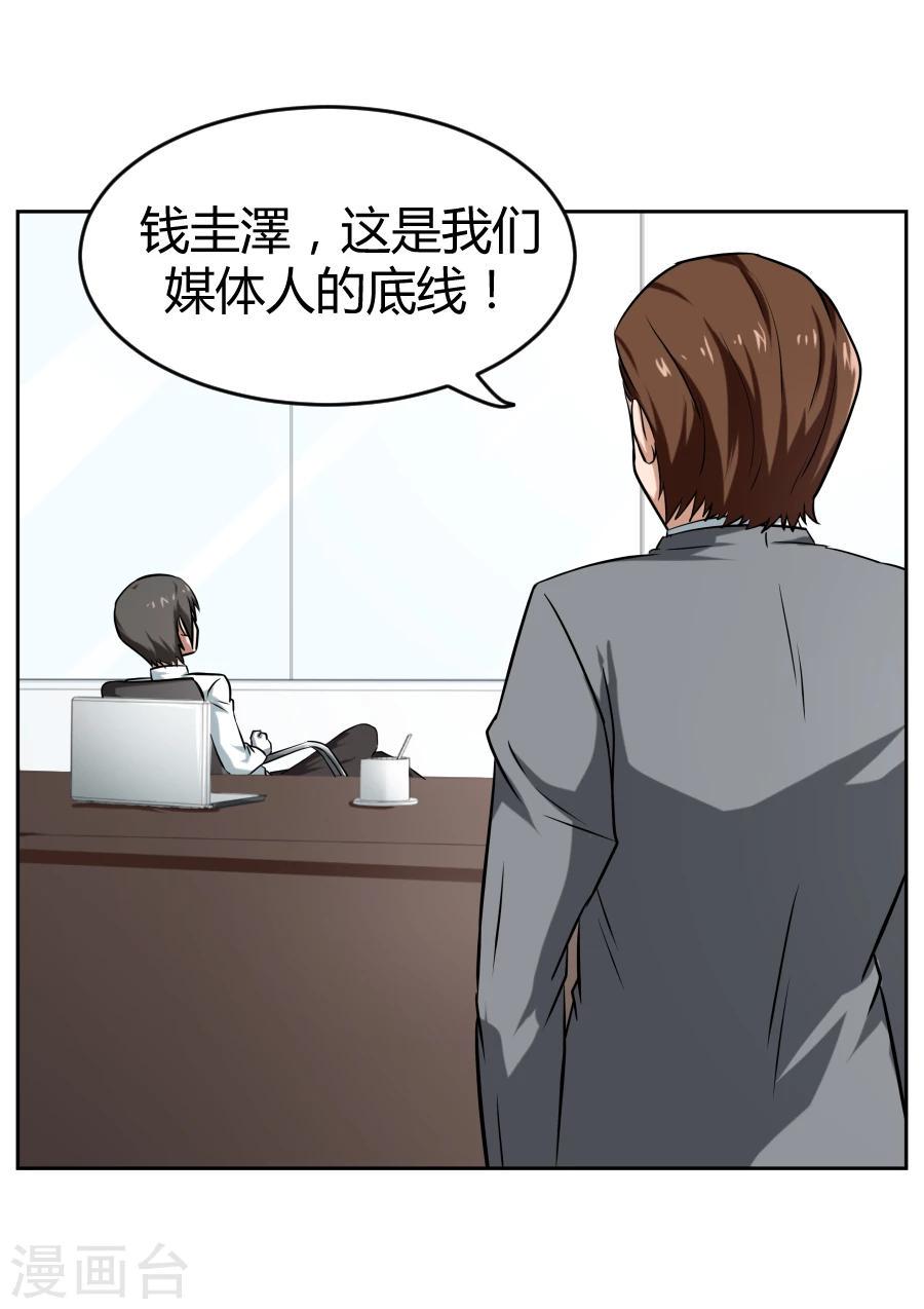 第5话2