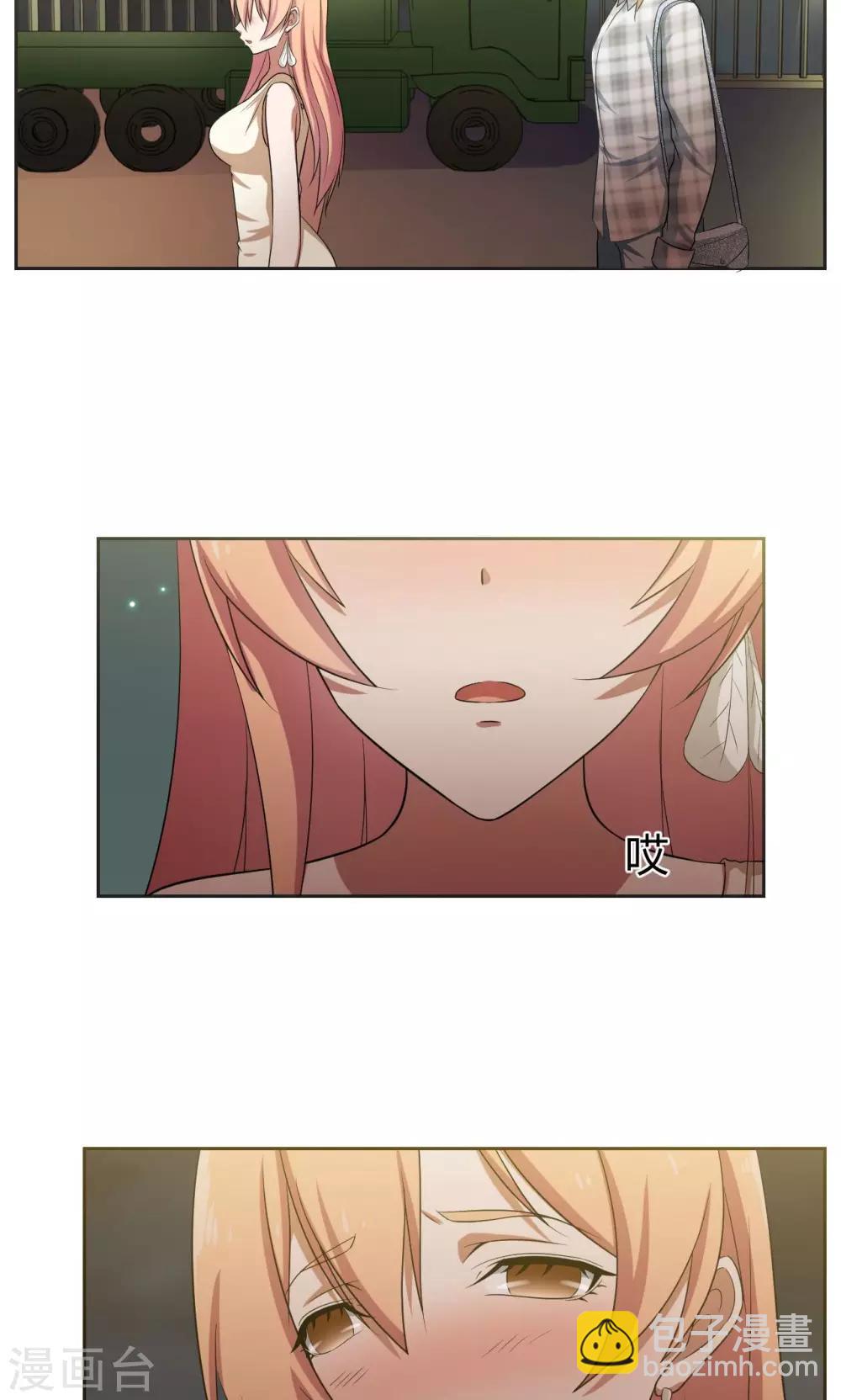 第35话7