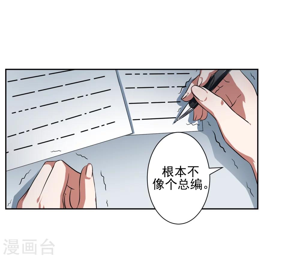 第24话2