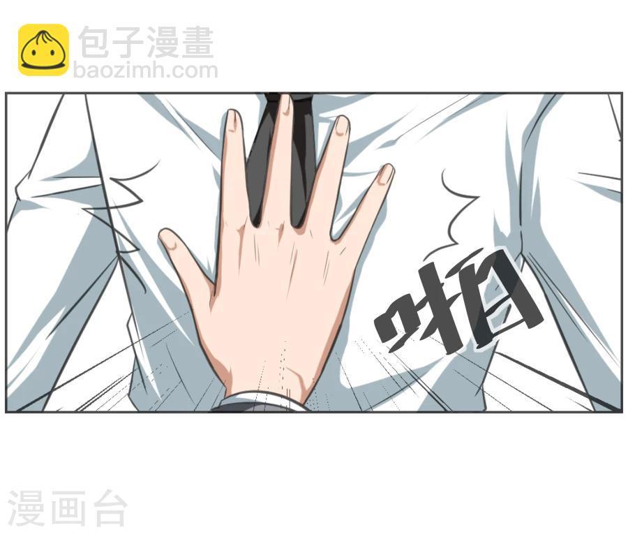 第3话3