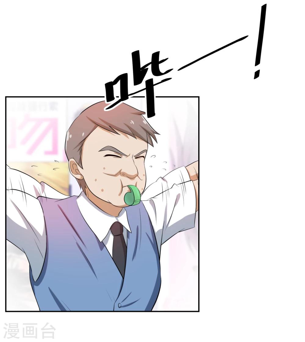 第16话3
