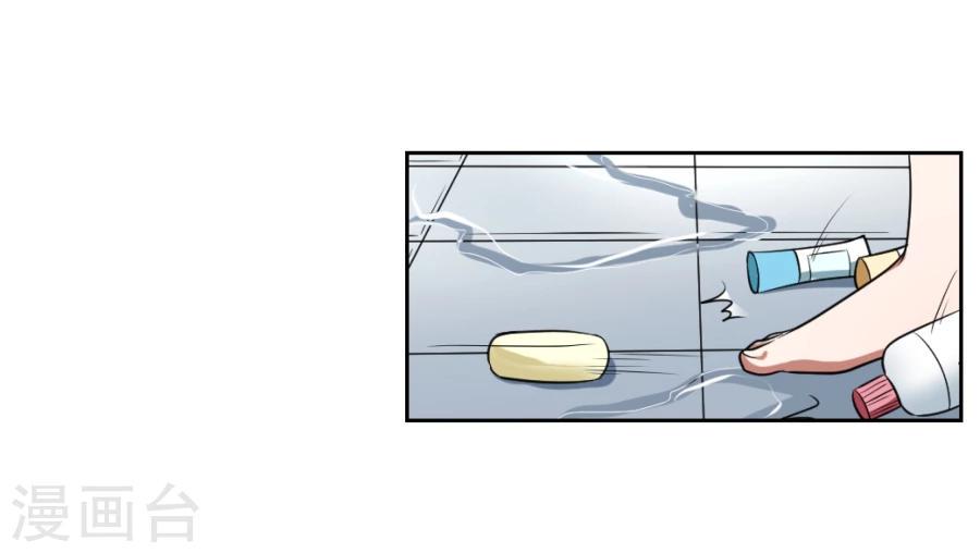 第8话8