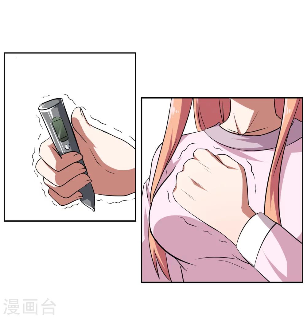 第4话33