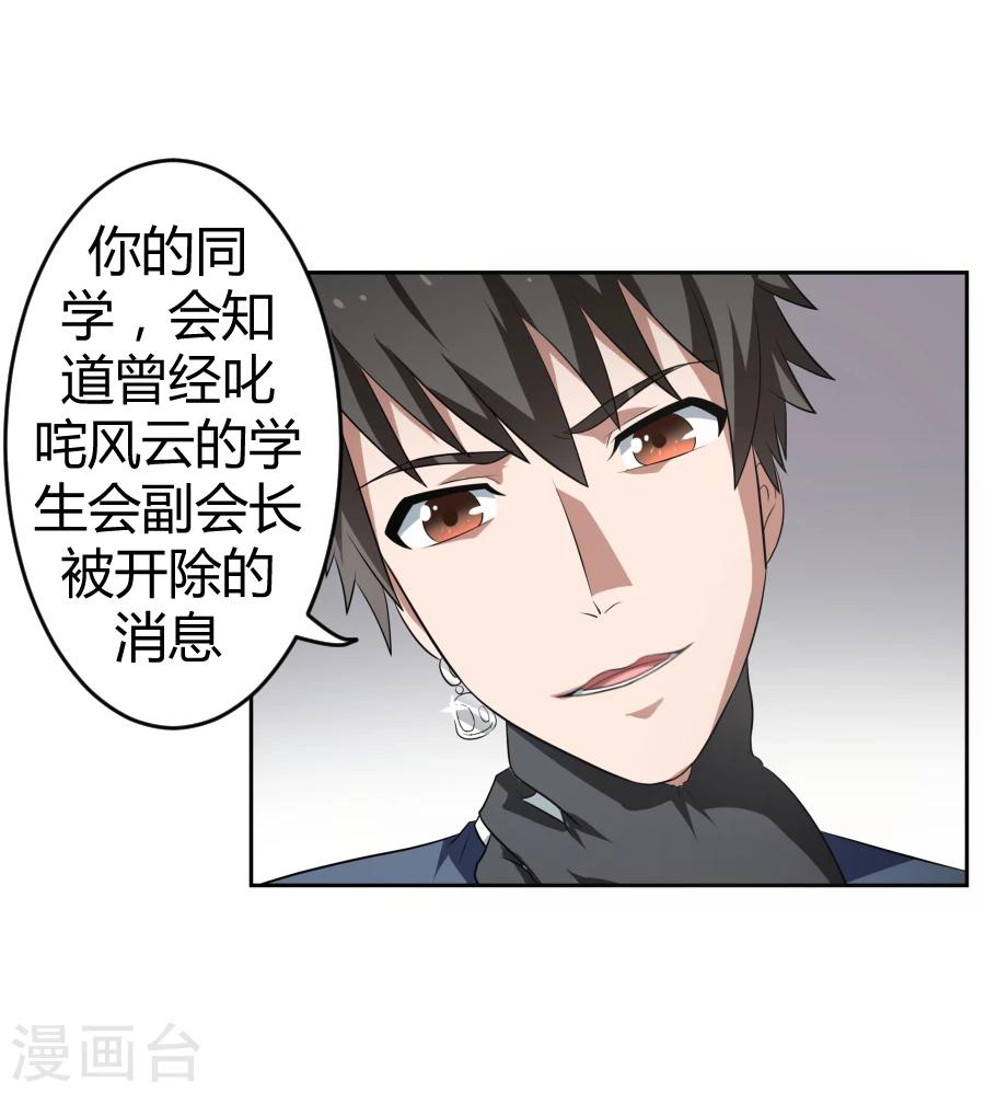 第7话27