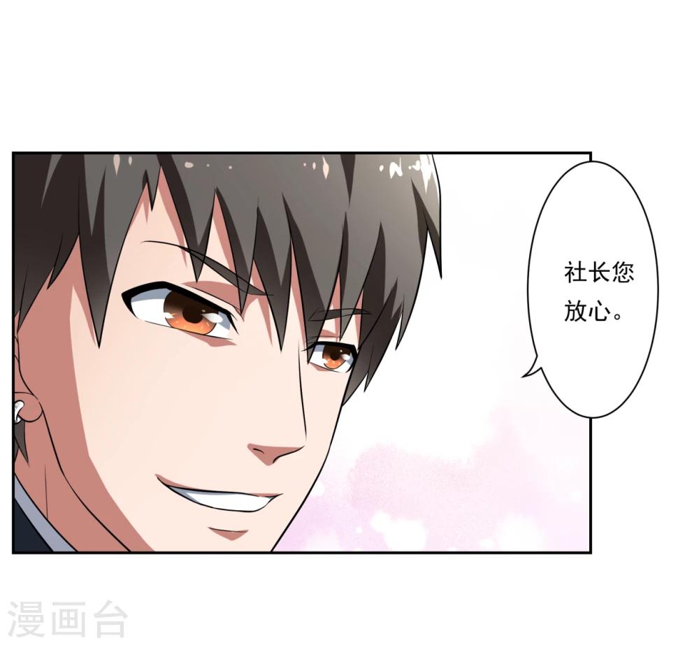 第22话15