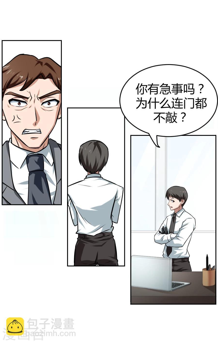 第3话7