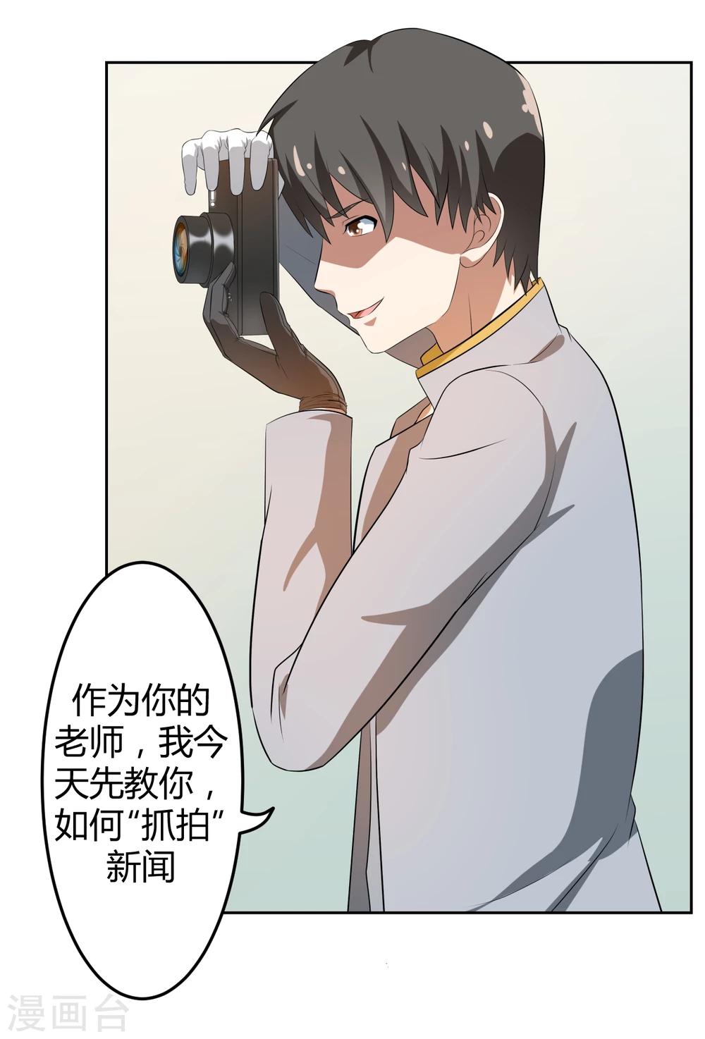 第15话23